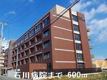 石川病院まで600m