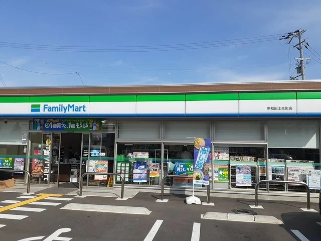 ファミリーマート様まで438m