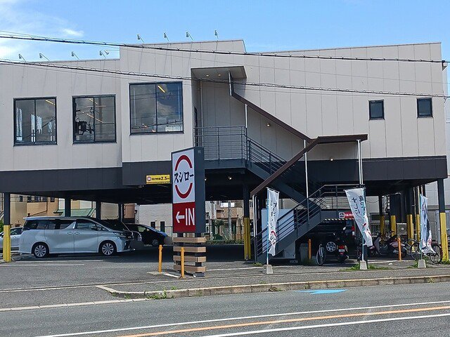 スシロー羽曳野店様まで537m