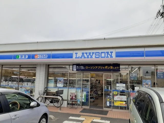 ローソン様まで832m