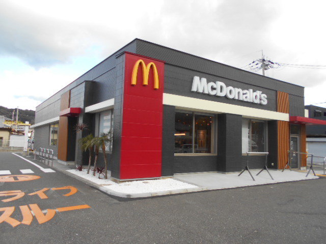 マクドナルド有田店まで2700m