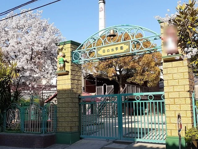 日の出学園様まで230m