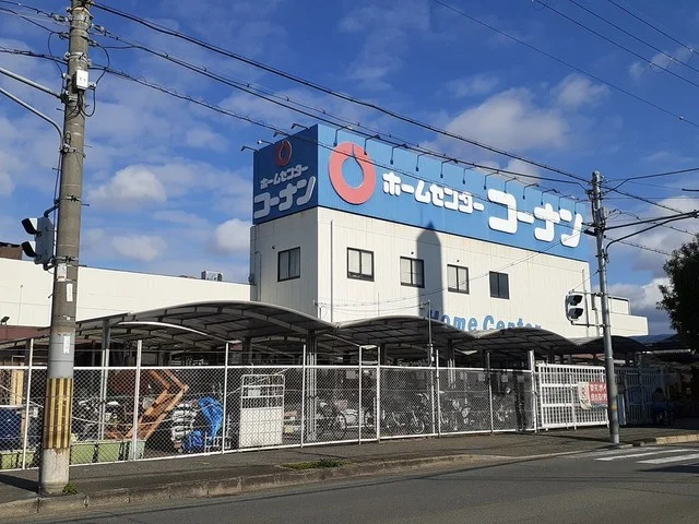 コーナンPRO生野店様まで500m