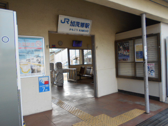 ＪＲ加茂郷駅様まで2600m