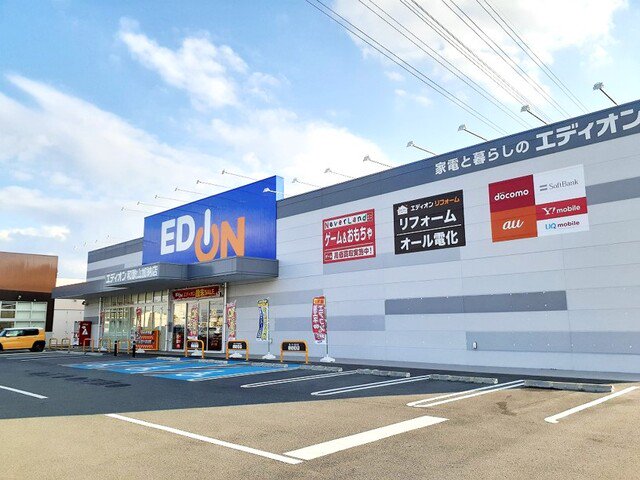 エディオン和歌山加納店様まで850m