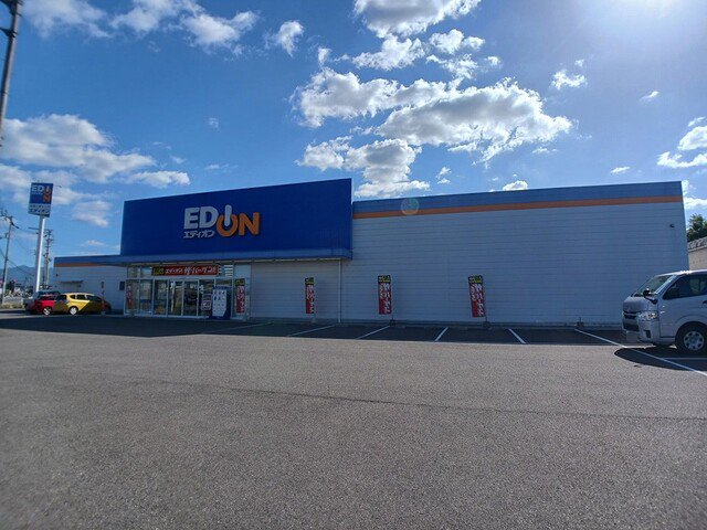 エディオンさぬき三木店さんまで900m