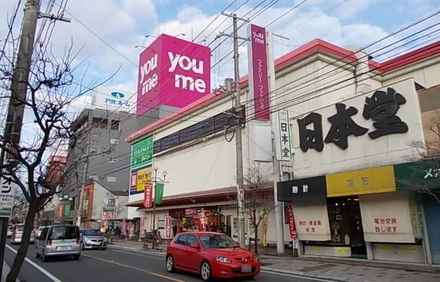 youmeタウンまで1400m