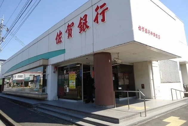 佐賀銀行牛津支店まで400m