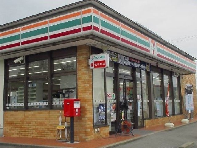 セブンイレブン有明竜王駅前店まで910m