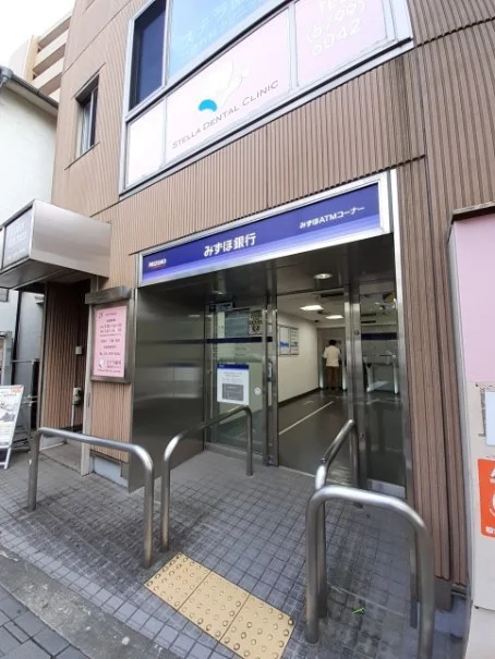 みずほ銀行 桜新町出張所まで500m