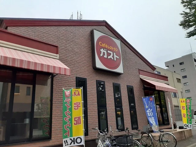 ガスト 入間市駅前店まで950m
