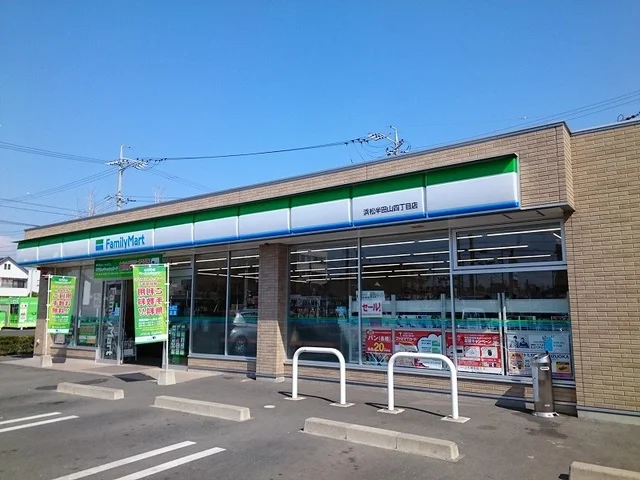 ファミリーマートまで280m
