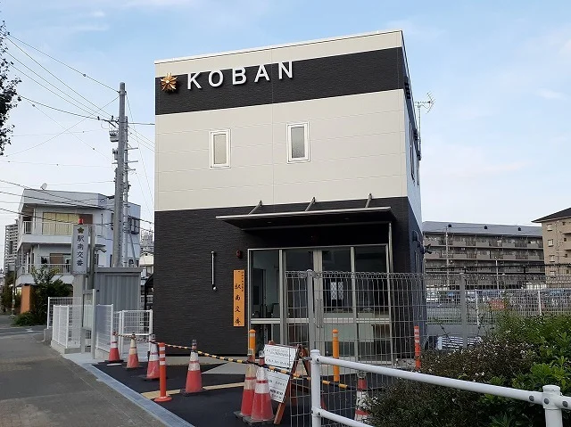 浜松中央警察署駅南交番まで800m
