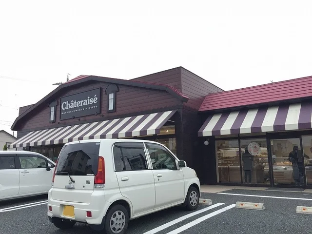シャトレーゼ 佐鳴台店まで1000m