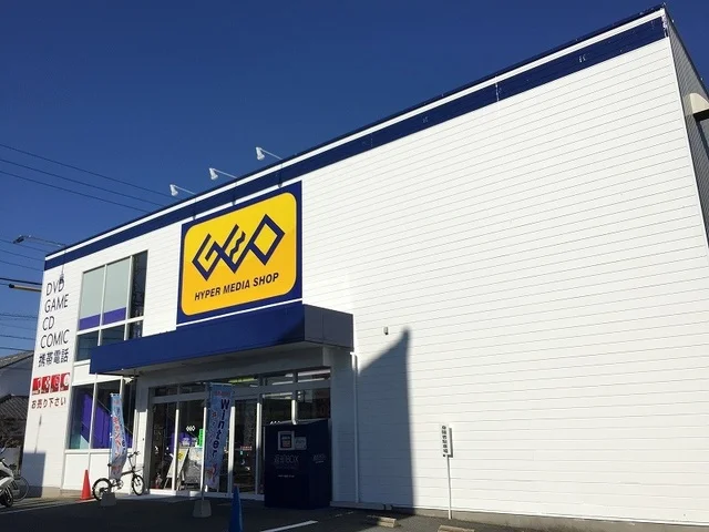 ゲオ浜松幸店まで500m