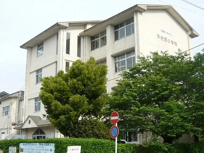 平佐西小学校まで3200m