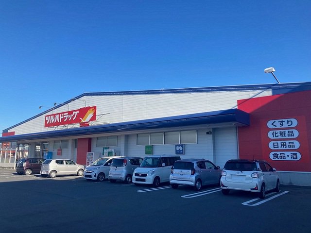 ツルハドラッグ小牛田店まで1000m