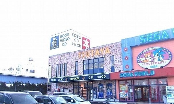 TSUTAYA古川バイパス店まで950m