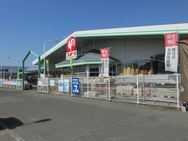 コメリ二宮店まで580m