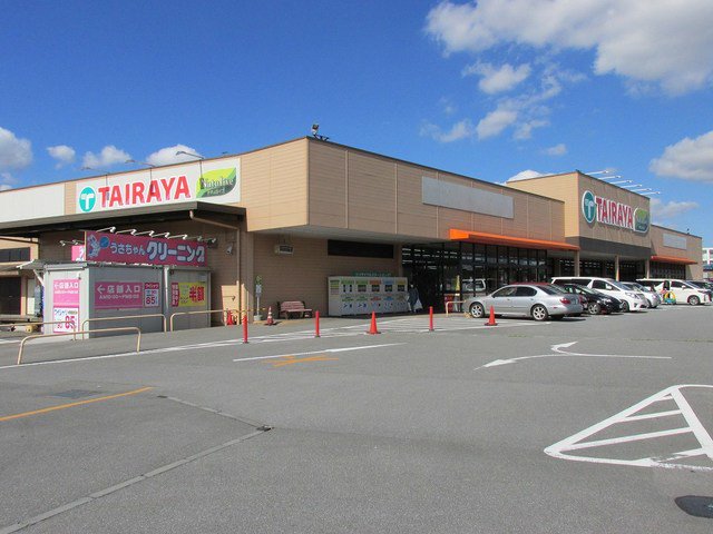 たいらやまで450m