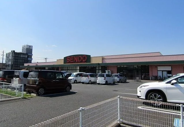 せんどう茂原店まで1000m