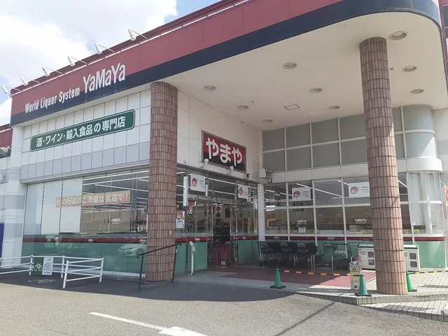 やまやまで230m