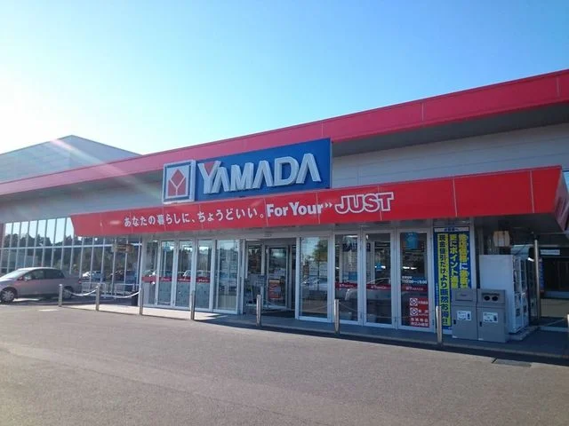 ヤマダ電機テックランド茂原店まで550m