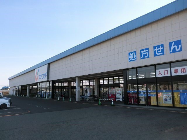 カワチ薬品吉岡店まで500m
