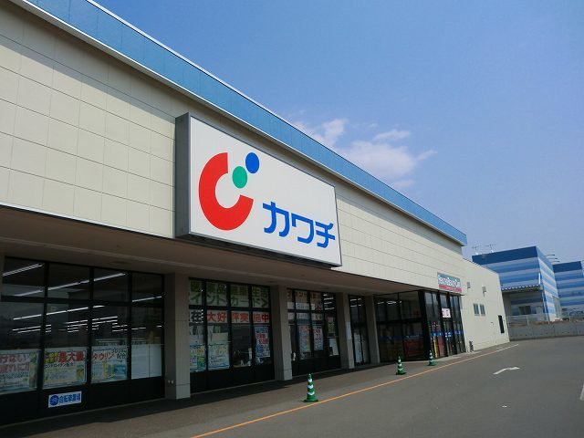カワチ薬品沼田東店まで850m