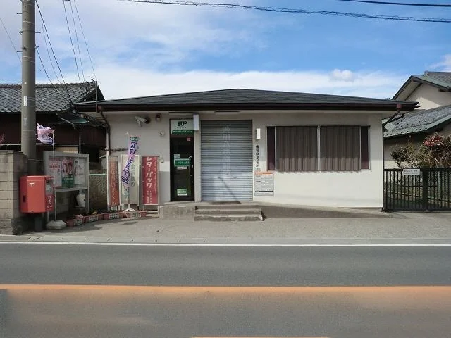 八木原郵便局まで800m