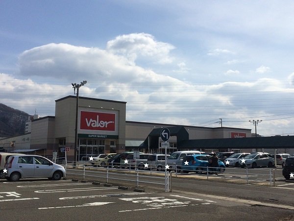 バロー東鯖江店まで350m