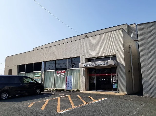 遠州信用金庫 雄踏支店まで900m