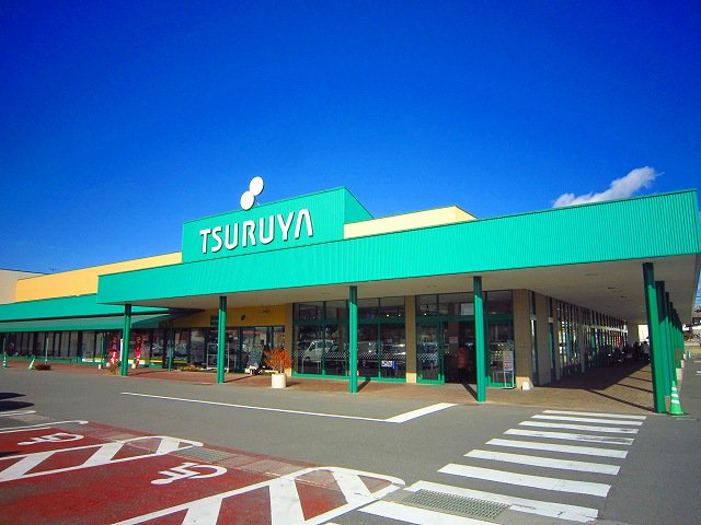 ツルヤ　臼田店まで850m