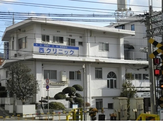 西クリニック様まで850m