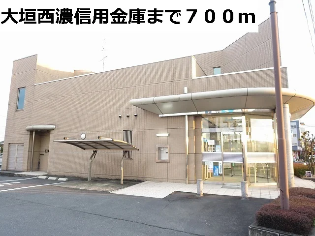 大垣西濃信用金庫　糸貫支店まで700m