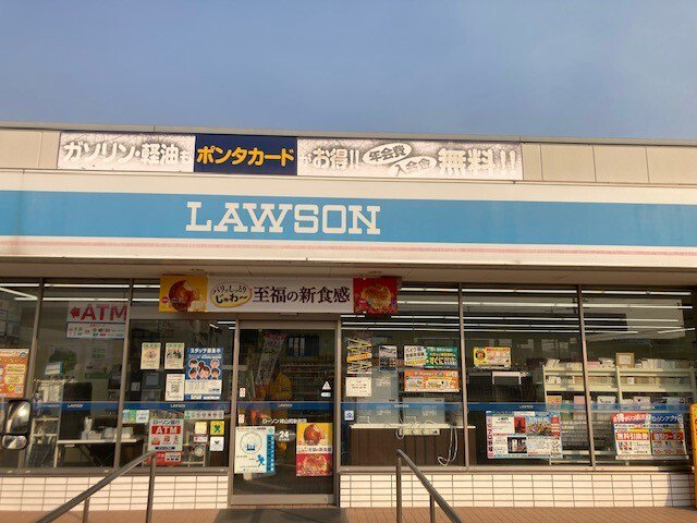 ローソン 峰山新町店まで1400m