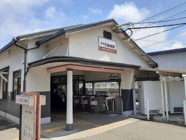 羽倉崎駅様まで390m
