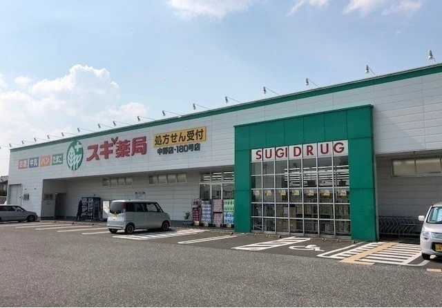 スギ薬局中野店まで1959m