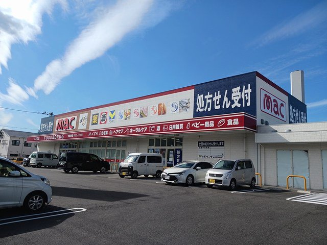 mac川之江店まで534m