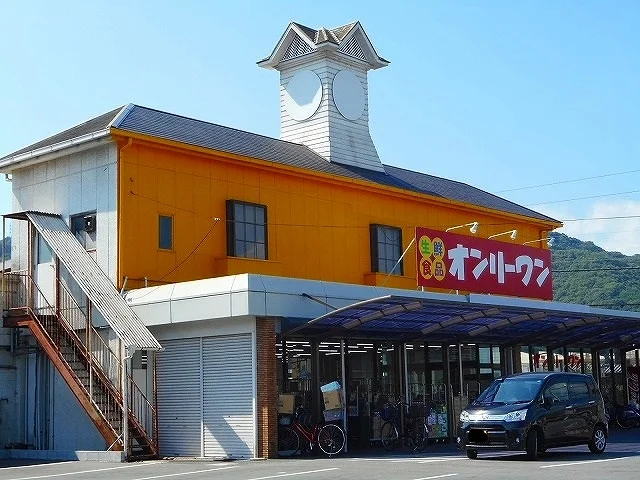 オンリーワン山手店まで200m
