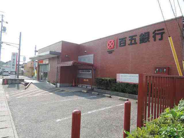 百五銀行　一志支店まで2900m