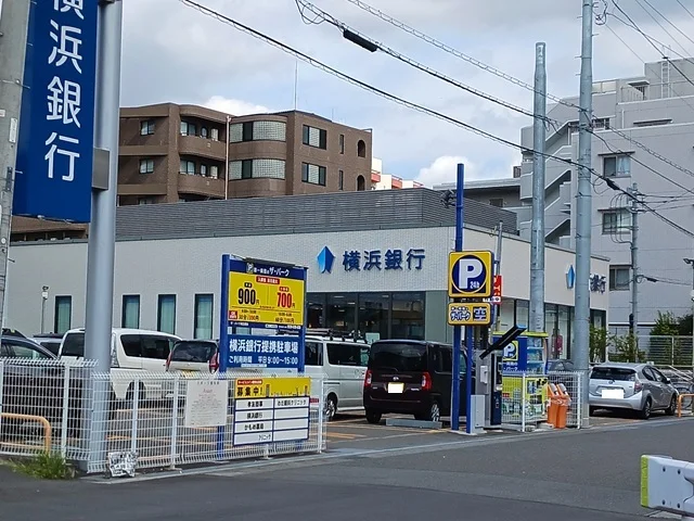 横浜銀行まで400m