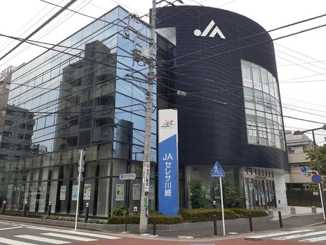 ＪＡセレサ川崎稲田店まで300m