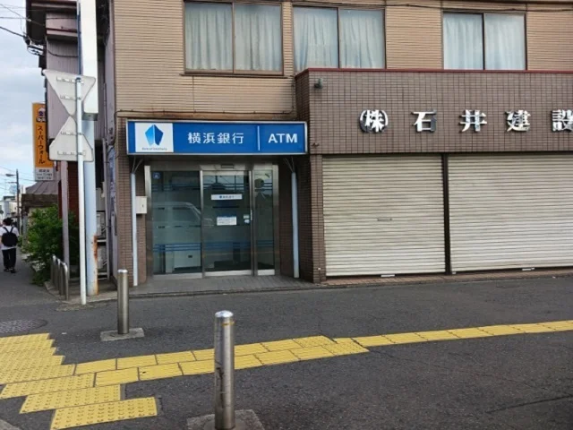 横浜銀行ATMまで700m
