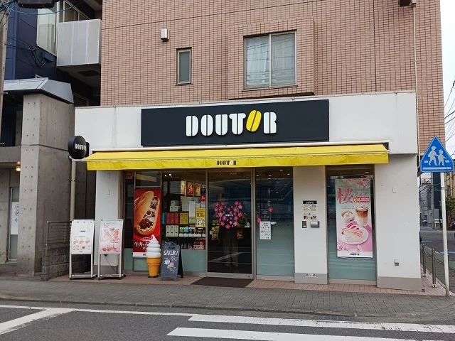 ドトールコーヒーまで750m