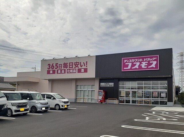 ドラックストアコスモス石橋店まで430m