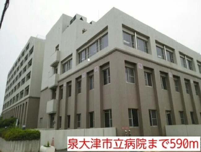 泉大津市立病院まで590m