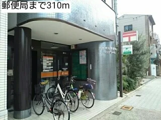 郵便局まで310m