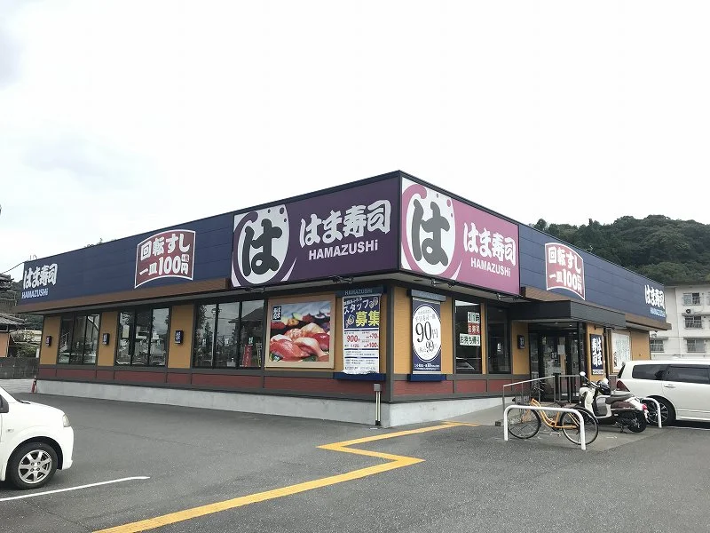 はま寿司 高知河ノ瀬店まで649メートル（徒歩9分）