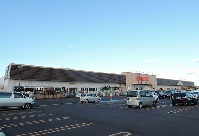 ホーマック白山台店まで2000m